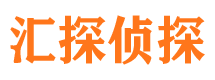 巢湖侦探公司